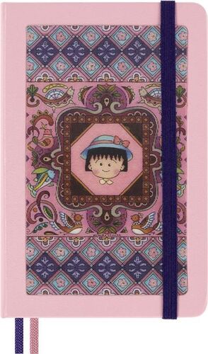 LIBRETA EDICIÓN LIMITADA SAKURA P RAYADA MARUKO